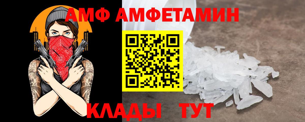 Альфа ПВП  Канабис  Мефедрон  Экстази  Ляпка  COCAIN  Печора  Вход с VPN 