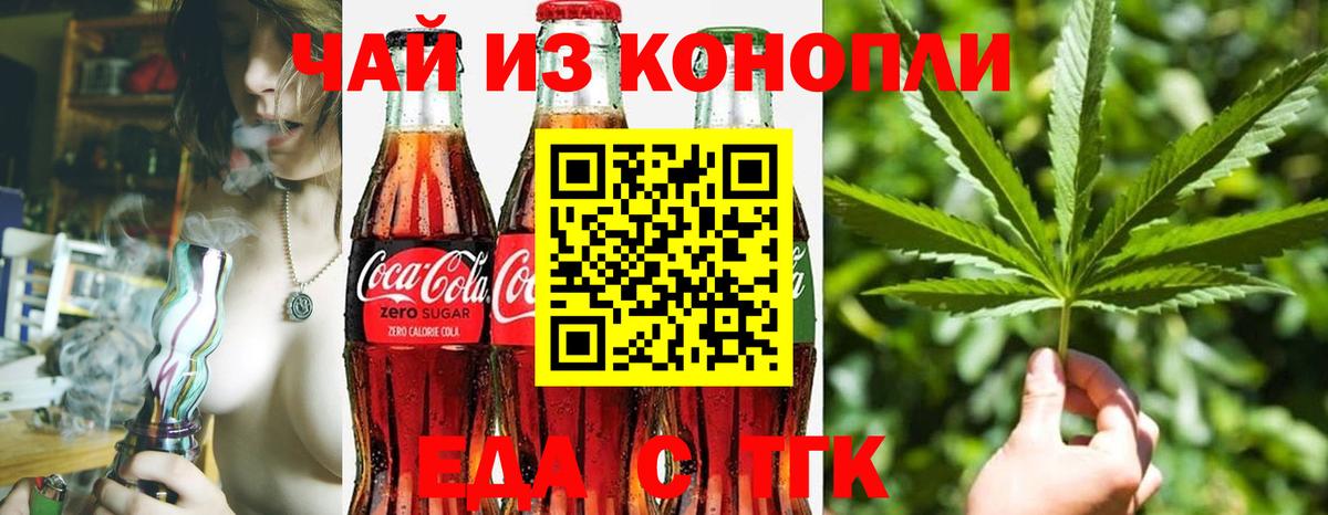 Бутират Печора