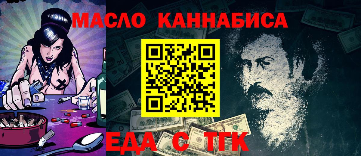 Печора  Canna-Cookies марихуана  Вход с VPN 