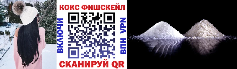 купить наркотики сайты  Печора  КОКАИН Колумбийский 