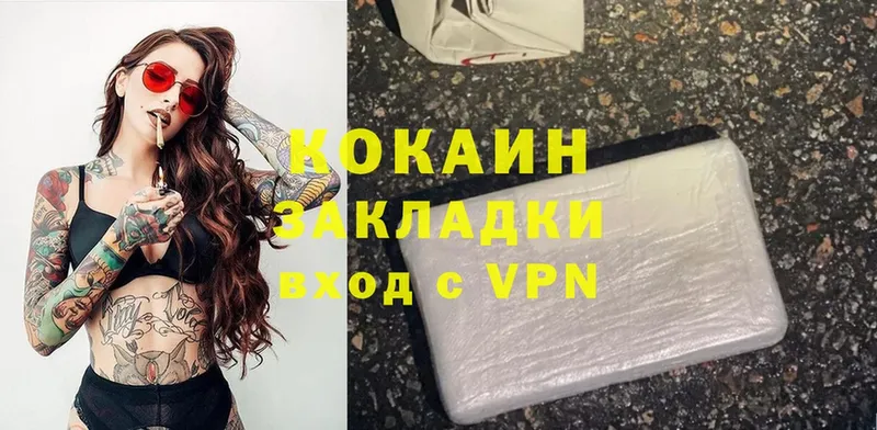 COCAIN VHQ  гидра как войти  Печора 