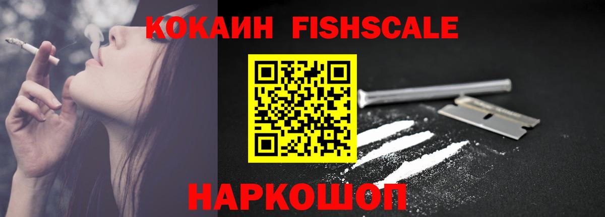 Печора  Кокаин VHQ  Вход с VPN  Cocaine 99% 