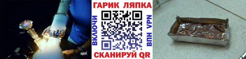 ГАШИШ индика сатива  Печора 