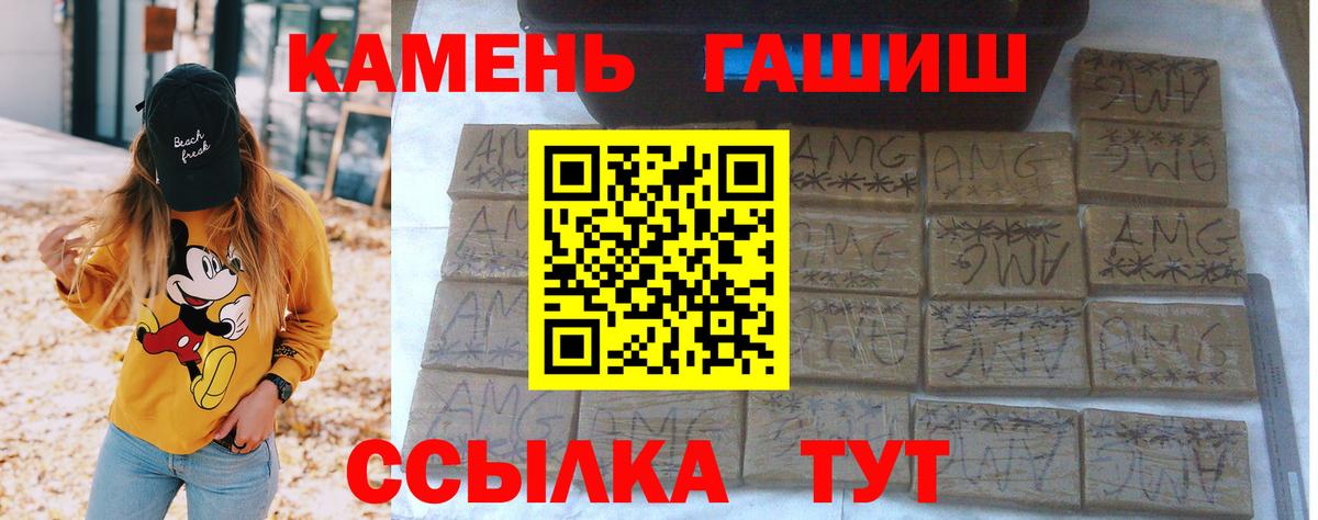 ГАШ Cannabis Печора