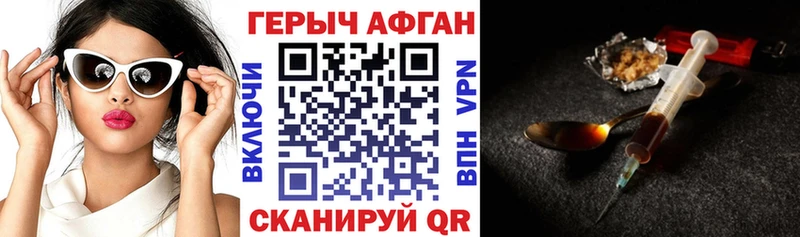 мега ССЫЛКА где продают наркотики Печора ГЕРОИН герыч