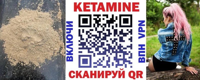 даркнет сайт  МЕГА как зайти  КЕТАМИН VHQ  Печора 