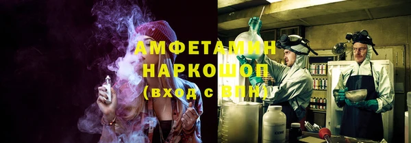 герыч Медвежьегорск