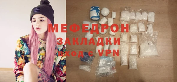 стаф Медногорск