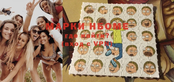 герыч Медвежьегорск