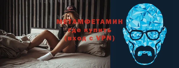 герыч Медвежьегорск