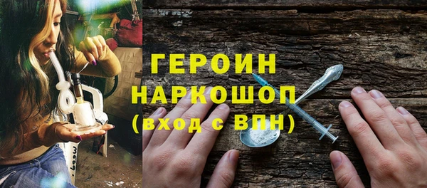 герыч Мегион