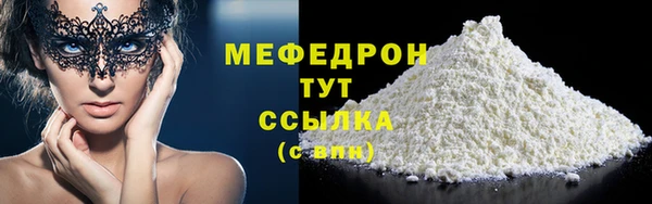 стаф Медногорск