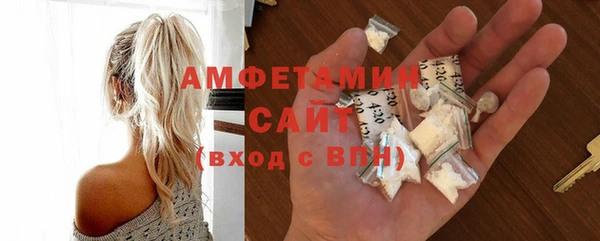 герыч Мегион