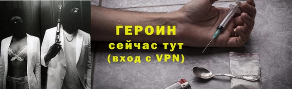 герыч Мегион