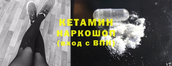 стаф Медногорск