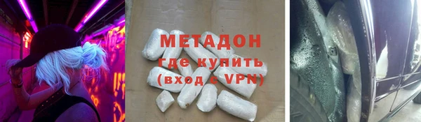 герыч Мегион