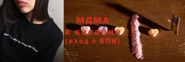 герыч Медвежьегорск