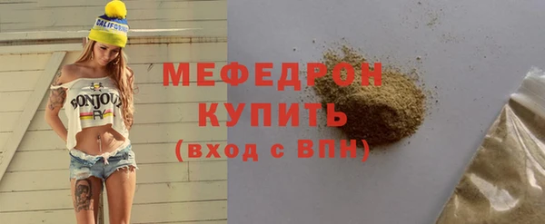 стаф Медногорск