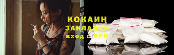 стаф Михайлов