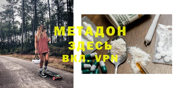 мефедрон VHQ Верхний Тагил