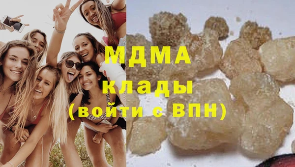 герыч Мегион