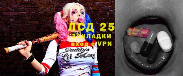 герыч Мегион