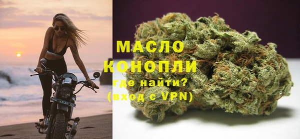 герыч Мегион
