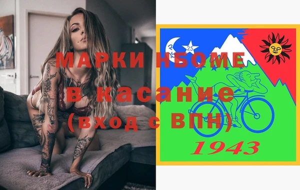 герыч Медвежьегорск