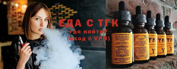 герыч Мегион