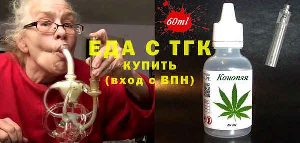 стаф Медногорск