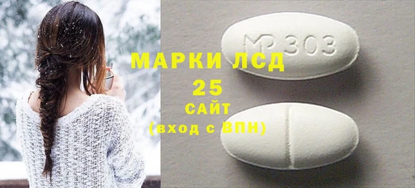 герыч Медвежьегорск