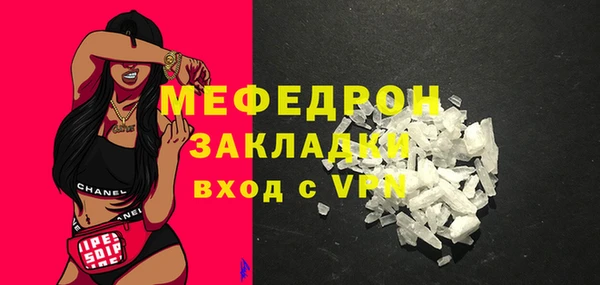 герыч Мегион