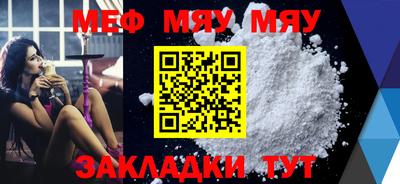 прущая мука Краснознаменск
