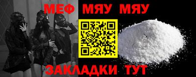 а пвп мука Коммунар