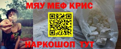 прущая мука Краснознаменск
