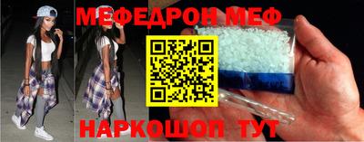 прущая мука Краснознаменск