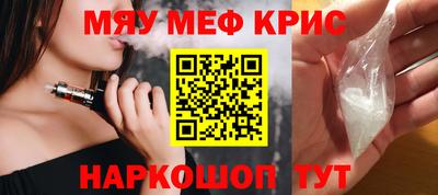 амфетамин Абинск