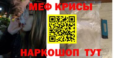 синтетический гашиш Краснокаменск