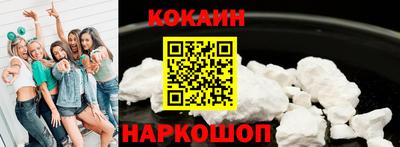 синтетический гашиш Краснокаменск