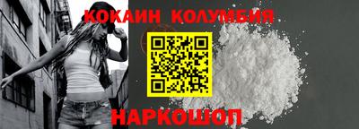 прущий лед Азнакаево