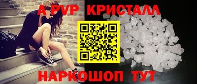синтетический гашиш Краснокаменск