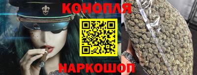 синтетический гашиш Краснокаменск