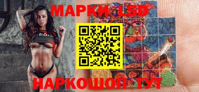 синтетический гашиш Краснокаменск