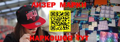 синтетический гашиш Краснокаменск