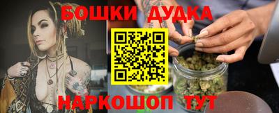 синтетический гашиш Краснокаменск