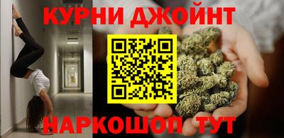 синтетический гашиш Краснокаменск