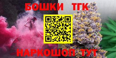 синтетический гашиш Краснокаменск