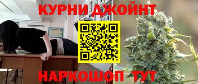 прущая мука Краснознаменск