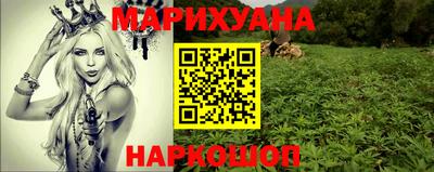 синтетический гашиш Краснокаменск