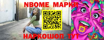 прущая мука Краснознаменск